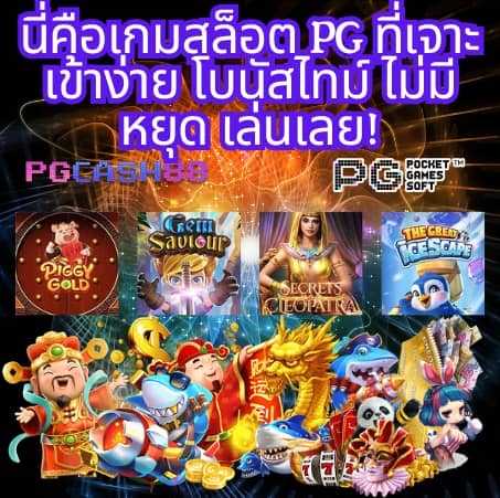 เว็บ ล็อตโต้