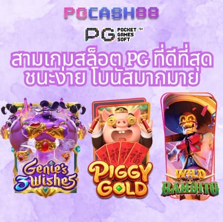 เว็บ ล็อตโต้